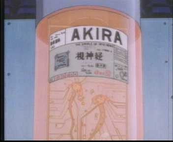 akira-bottle3.jpg