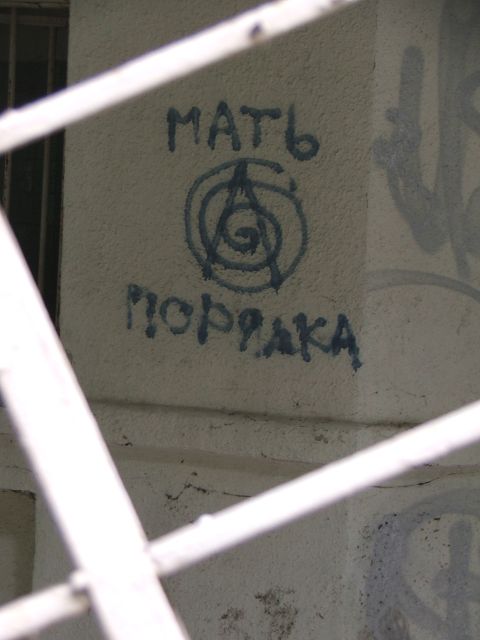 mat poriadka.jpg