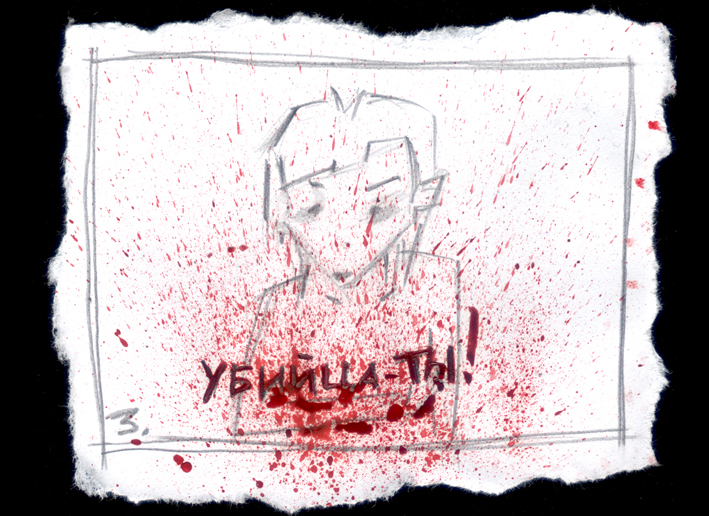 ubijca - ty!.jpg